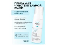 Пенка для умывания лица с церамидами Masstige Volcanic Mineral Water 150 мл купить в Луганске оптом